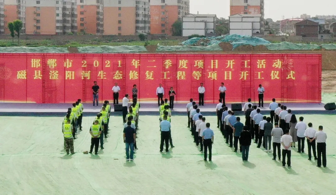 河北磁县利用尾矿和煤矸石生产土壤改良肥、有机肥项目开工