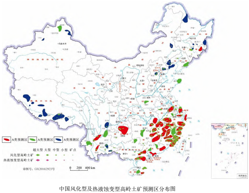我国10大高岭土成矿远景区