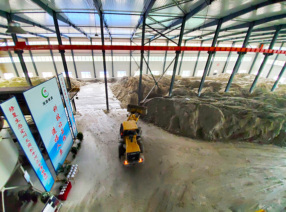 总投资超10亿！吉林蛟河筹建固废循环利用产业示范基地