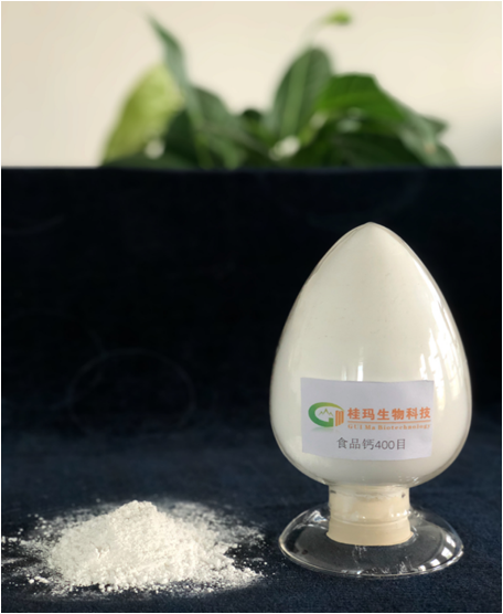 广西桂玛生物科技有限公司食品级碳酸钙生产线建成投产