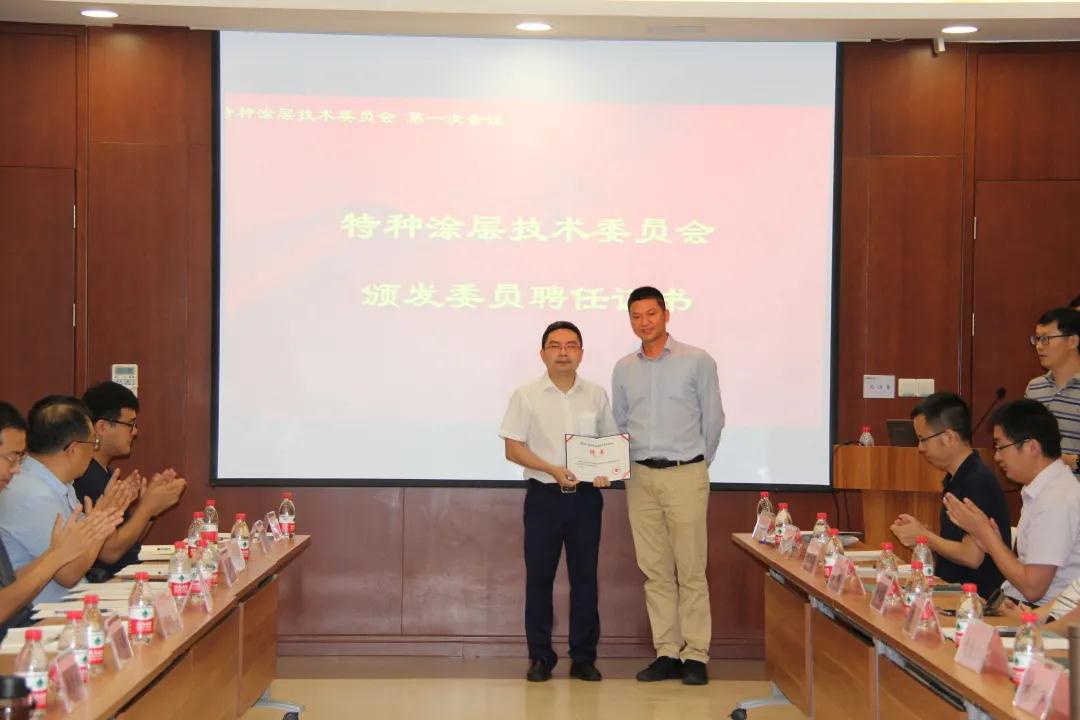上海硅酸盐所召开中国材料与试验团体标准委员会无机非金属材料领域委员会结构陶瓷、电子功能陶瓷、特种涂层标准化技术委员会成立大会