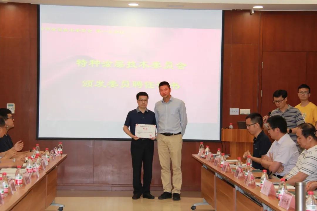 上海硅酸盐所召开中国材料与试验团体标准委员会无机非金属材料领域委员会结构陶瓷、电子功能陶瓷、特种涂层标准化技术委员会成立大会