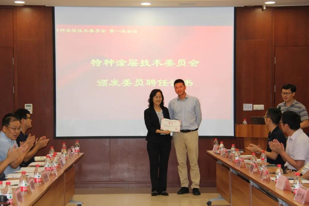 上海硅酸盐所召开中国材料与试验团体标准委员会无机非金属材料领域委员会结构陶瓷、电子功能陶瓷、特种涂层标准化技术委员会成立大会