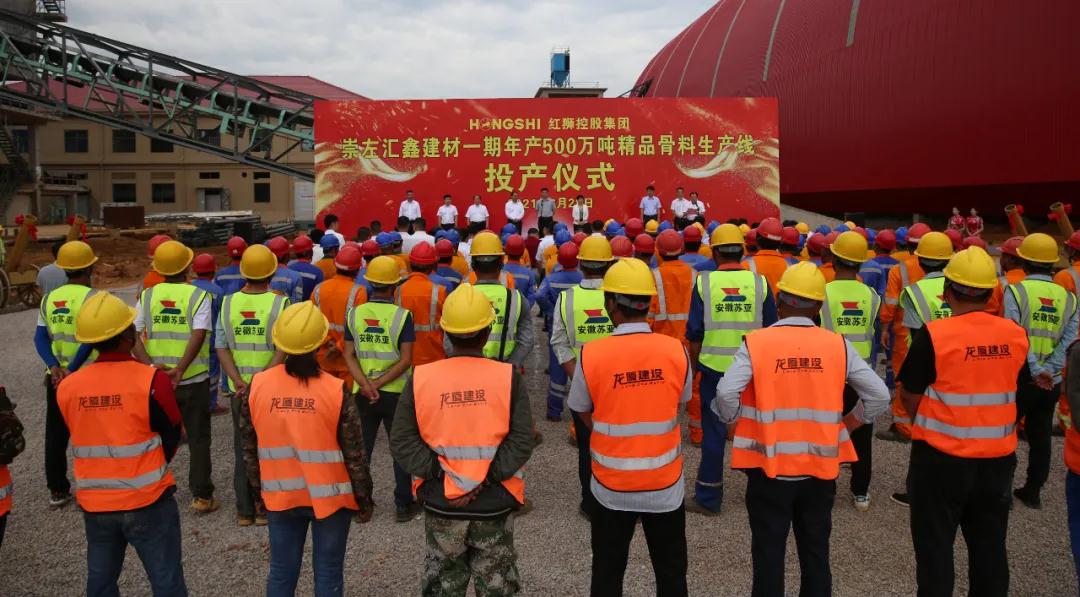 广西崇左年产500万吨骨料生产线投产，轻钙项目即将上马 　　