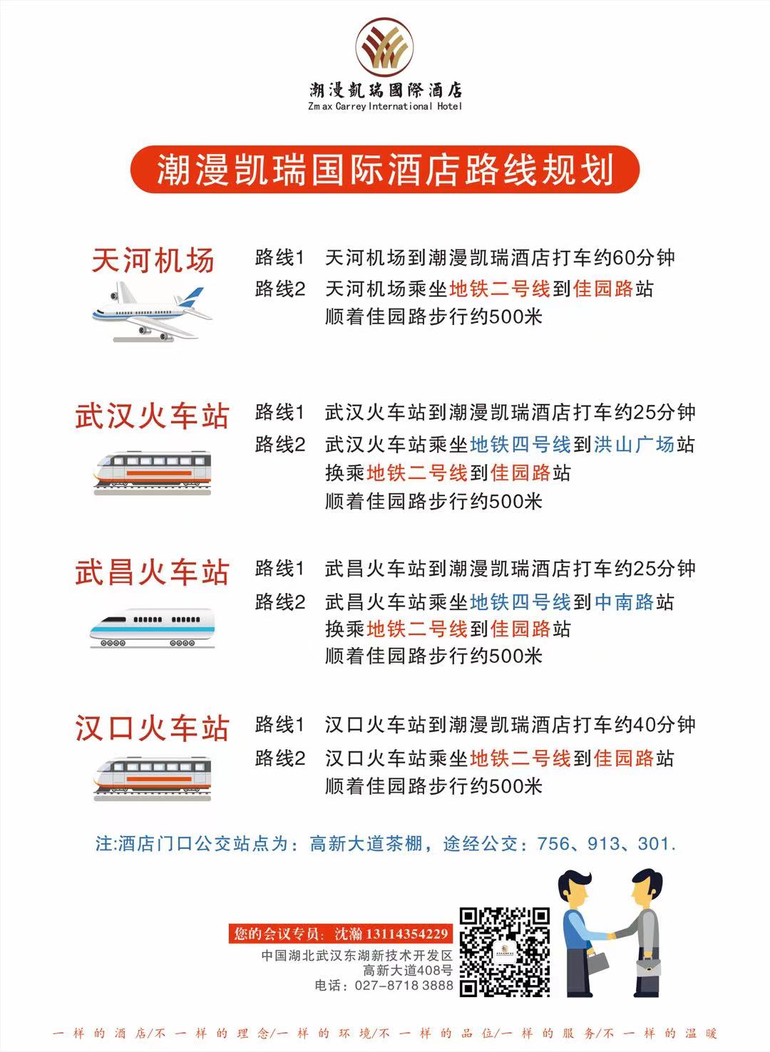  会期流程安排 时间	事项 8月20日	全天	报到、登记、入住（潮漫凯瑞酒店） 	20：00-21：30	矿物材料分会第一届理事会第四次会议、矿物加工利用技术专委会第七届常务理事会议 8月21日	早上	7:00-8:00	自助早餐（潮漫凯瑞酒店用餐） 	上午	8:30-8:50	开幕式，中国硅酸盐学会及承办单位相关领导讲话 		8:50-10:30	专题报告 		10:30-10:45	茶歇 		10:45-11:45	专题报告 		11:45-12:00	移步院内合影 	中午	12:00—13:00	自助午餐（潮漫凯瑞酒店用餐） 		13:00—13:30	自由交流及午间短休 	下午	13:30—15:30	专题报告 		15:30—15:45	茶歇 		15:45—18:00	专题报告 		18:00—19:00	自由活动及短休 	晚上	19:00—20:30	欢迎晚宴（潮漫凯瑞酒店用宴） 8月22日	早上	7:00-8:00	自助早餐（潮漫凯瑞酒店用餐） 	上午	8:00-10:00	专题研讨暨青年学者论坛 		10:00-10:15	茶歇 		10:15-11:45	专题研讨暨青年学者论坛 		12:00—	自助午餐（潮漫凯瑞酒店用餐）及短休。 	下午	13:30—15:30	青年学者及研究生学术论坛 		15:30—15:45	茶歇 		15:45—18:00	青年学者及研究生学术论坛 		18:00—	大会闭幕       大会报告题目（部分）与报告人（排名不分先后） 题目	报告人 1. 原子尺度下调控矿物材料的结构与性能	中国地质大学（武汉）/中南大学杨华明教授 2. 国家科技自立自强中关于矿物功能材料研发的思考	中国科学院兰州化学物理研究所/王爱勤研究员 3. 能源矿物的结构设计和性能	北京大学/传秀云教授 4. 生态环境功能材料研究与学科专业新发展	河北工业大学/梁金生教授 5.二维纳米辉钼矿材料在海水淡化的应用	武汉理工大学/宋少先教授 6. 矿物材料在硅藻生物泵固碳策略中的作用和潜在应用	中科院广州地球化学研究所/袁鹏研究员 7. 煤系隐晶质石墨结构及特性	中国矿业大学（北京）/刘钦甫教授 8．矿物-微生物交互作用——环境效应及潜在其应用	合肥工业大学/陈天虎教授 9. 工业副产SiO2微球复合TiO2功能材料制备及性能研究	中国地质大学（北京）/丁浩教授 10.白云石深加工研究	北京化工大学/刘家祥教授 11. 天然沸石基光催化复合材料制备与性能调控	北京科技大学/林海教授 12. 蒙脱石改性二硅化钼制备高性能硅钼棒及其废弃物全组分利用	中国矿业大学/冯培忠教授 13. 阴离子黏土矿物结构调控及其在新能源材料中的应用	桂林理工大学/王林江教授 14. 锂电/钠电微米尺度石墨负极材料研究	辽宁工程技术大学/杨绍斌教授 15. 掺杂氧化物/白云母复合光催化材料的可见光催化性与机制	西南科技大学/彭同江教授 16. 非金属尾矿、建筑垃圾处置技术与产业化	中国地质大学（武汉）/严春杰教授 17. 粉体智能制造中粒度在线检测技术的新进展	珠海真理光学仪器有限公司/张福根董事长 18.高梯度强磁选技术在粉体加工行业中的应用	山东华特磁电科技股份有限公司/王兆连董事长     高性能矿物功能材料专题研讨暨青年学者论坛报告（部分）题目与报告人（排名不分先后） 题目	报告人 1. 高岭土基板表面催化剂层选择性诱导In2O3纳米材料合成及气敏特性	东北大学/沈岩柏教授 2.埃洛石在电池材料中的应用	长安大学/程宏飞教授 3.石墨制备功能化石墨材料的工艺技术及应用	西南科技大学/孙红娟教授 4. 高性能矿物材料—埃洛石纳米管的结构调控及应用	暨南大学/刘明贤教授 5. 基于纤蛇纹石基氧化硅/Fe3O4纳米复合体系的类芬顿催化材料研究	中南大学/刘琨教授 6. 改性膨润土对硫化矿尾矿中重金属的固化研究	广西大学/王桂芳教授 7.掌形凹凸棒纳米材料的构筑及其应用	江西理工大学/任嗣利教授 8. 凹凸棒石粘土合成多孔材料	淮阴工学院/蒋金龙教授 9. 蒙脱石剥片与功能化应用	武汉理工大学/赵云良教授 10. 磁性钙基蒙脱石去除苯酚的机理研究	太原理工大学/马建超副教授 11.废弃有机层状矿物资源化利用	南昌大学/章萍副教授 12. 针铁矿负载超薄二氧化锰室温氧化降解低浓度甲醛	合肥工业大学/邹雪华讲师 13.TiO2-CaCO3-SiO2复合陶瓷乳浊剂应用性能及其机理研究	中国地质大学（北京）/孙思佳博士 14.黏土矿物复合纳米材料离子传输性能研究	中国地质大学（武汉）/吴艳副教授 15.埃络石纳米管增强的透气、抗菌、高灵敏度的柔性压力传感器	北京服装学院/汪滨副教授 16. 基于蒙脱石层间1T型MoS2的限域合成及重金属吸附研究	中国地质大学（武汉）/王洋副教授 17. 硅藻土/铁系复合材料活化过硫酸盐性能及机制研究	中国矿业大学（北京）/李春全讲师 18. 硅藻土基调湿材料的制备及其孔道结构表征	西南科技大学/胡志波讲师 19. 埃洛石的管壁结构调控研究进展	中国地质大学（武汉）/傅梁杰教授 20. 矿物协同催化体系的构筑及其环境应用基础	中国矿业大学（北京）/孙志明教授