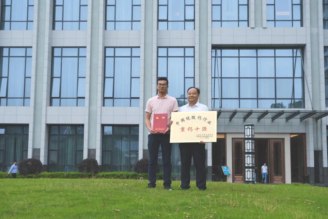 创新不止 方得“十强”—— 记连州市非金属矿矿业协会会长罗志强