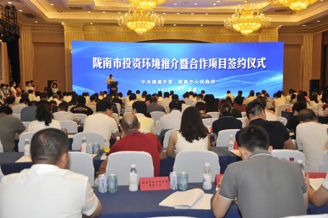 坐拥22亿吨方解石，甘肃陇南钙基新材料产业项目招商 　　