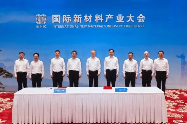 安徽与中国建材集团携手，将重点推进硅基新材料、非金属矿开发 　