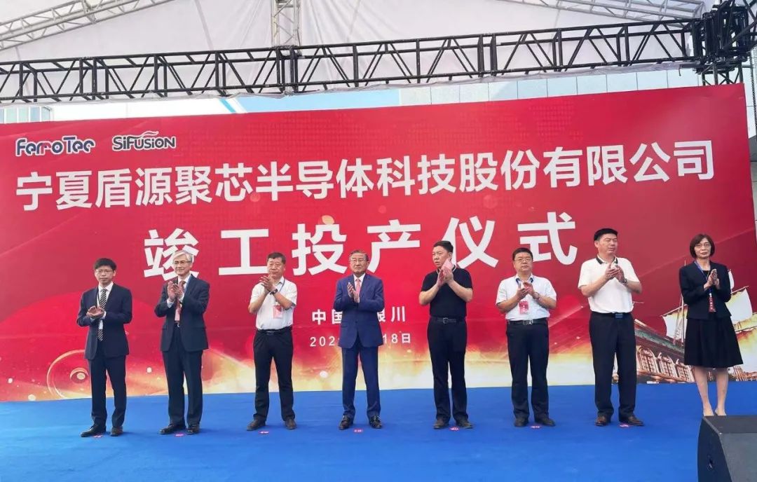 宁夏盾源聚芯硅部件项目投产，月产1万枚硅部件产品 　　