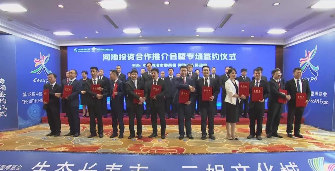 广西河池签约100万吨碳酸钙和硅矿精深加工项目 　　