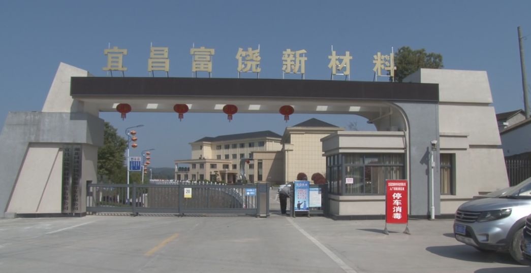 湖北长阳：小小碳酸钙粉正在演绎“低碳传奇” 　　