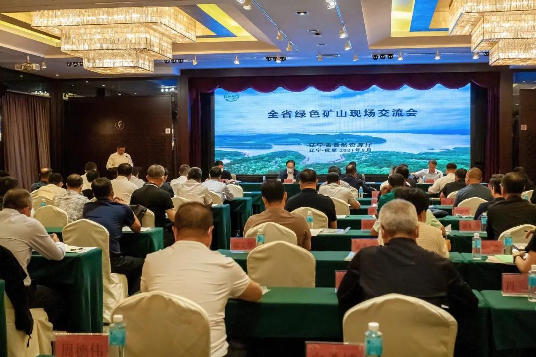 辽宁:新建矿山将100%达到绿色矿山建设要求
