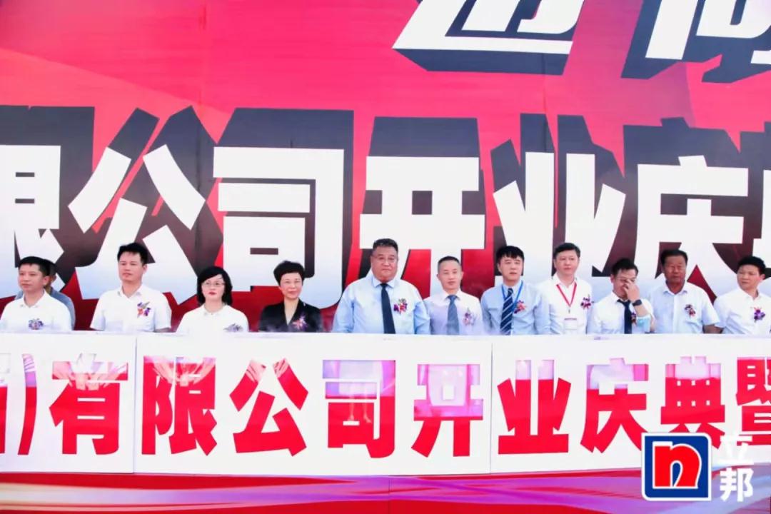 江西永修立邦新型材料公司开业暨二期项目开工！ 　　