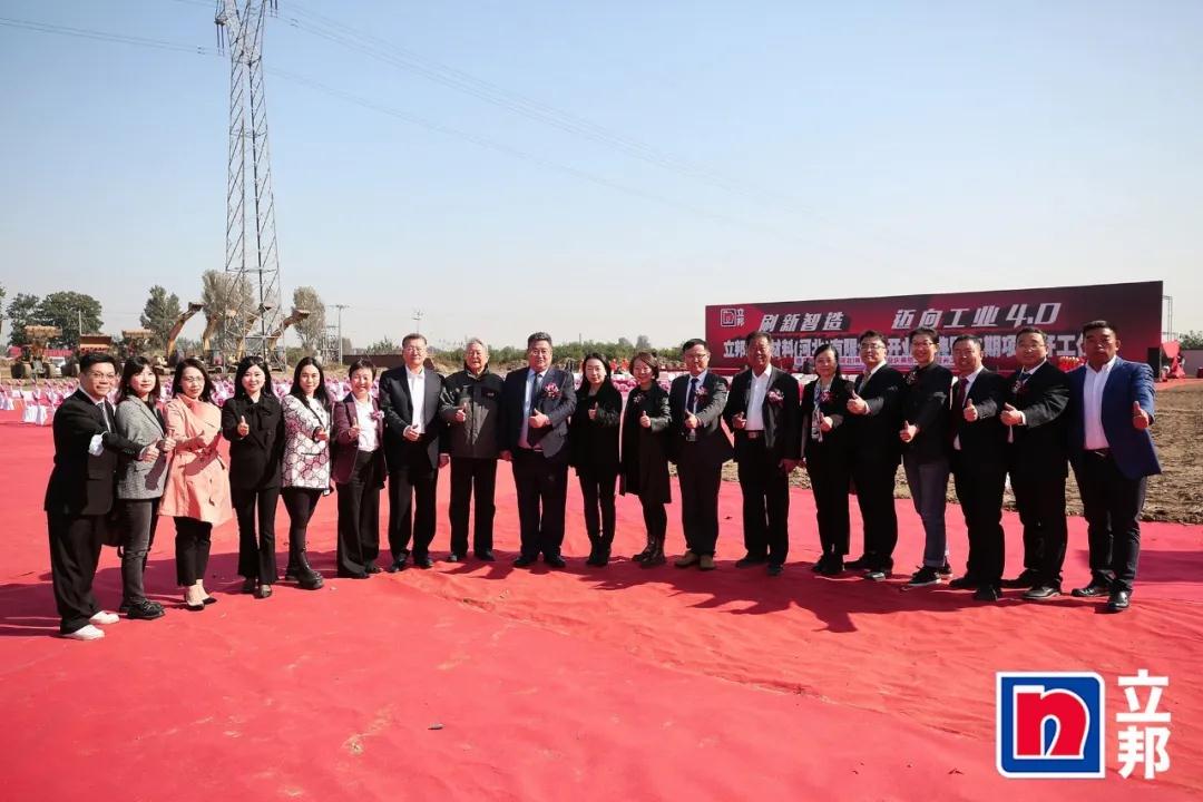 据悉，该基地总投资16亿元，项目规划占地296亩，建设年产40万吨新型环保仿石材砂浆、100万吨新型保温砂浆及粉料系列产品及400万吨新型环保特种干粉粉料系列产品、年产450万平方米保温装饰一体板。项目全部建成后，预计可实现年销售收入20亿元。