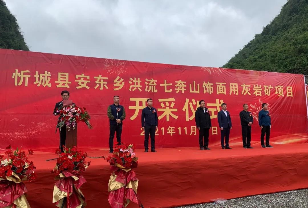 广西忻城：打造“中国绿色碳酸钙之都·非金属新材料产业示范区” 　　