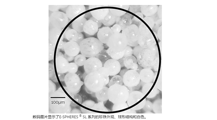 耐高温1700度的活性白色陶瓷微珠可用于高温塑料增强改性