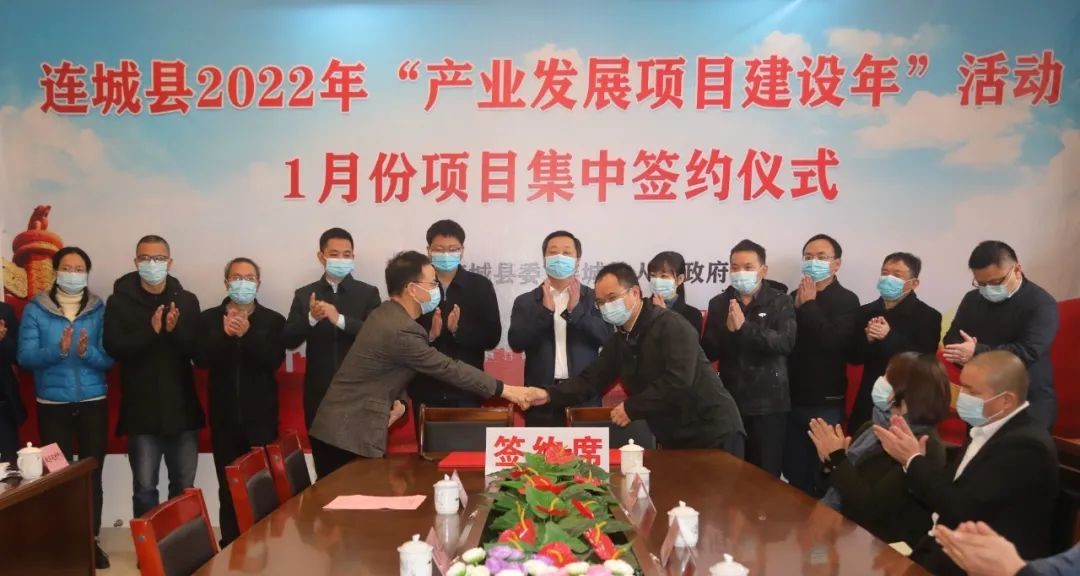 年产30万吨精制石英砂及5000吨高纯石英砂项目落户福建连城 　　 　　 　　