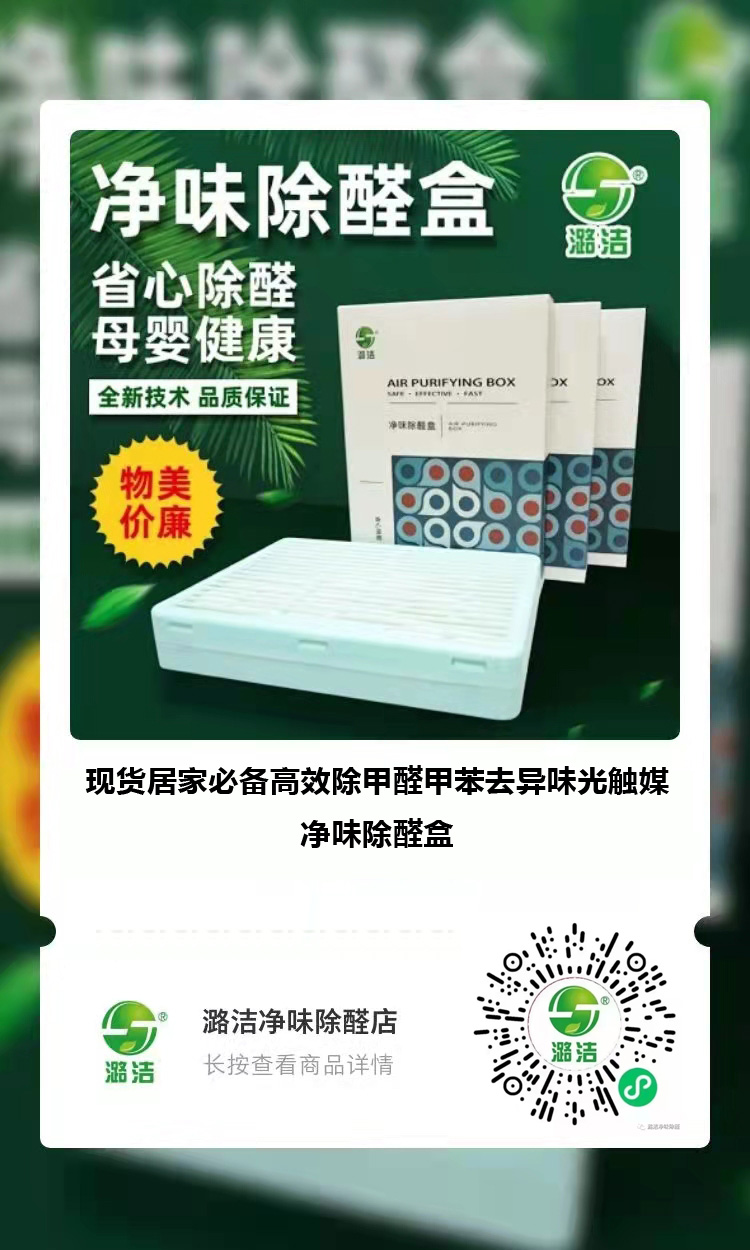 喜报 