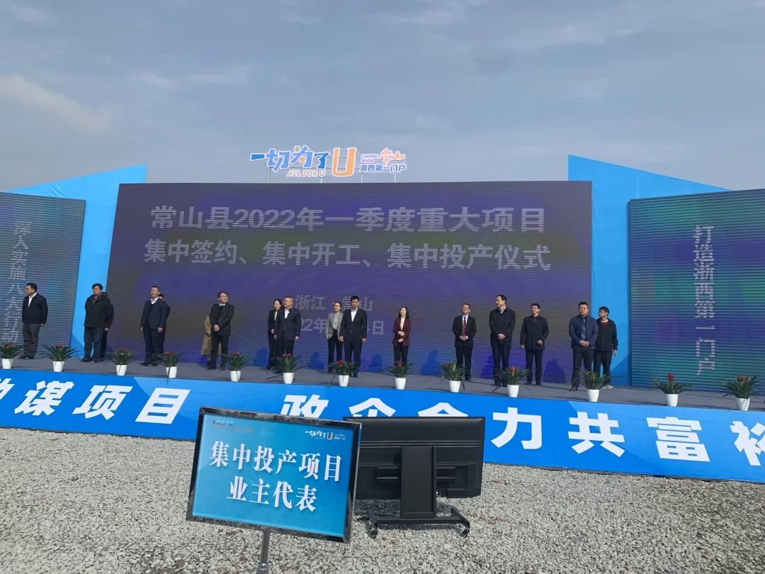 浙江大和半导体产业园三期项目启动，生产氧化铝、高纯硅部件及石英产品 　　 　　
