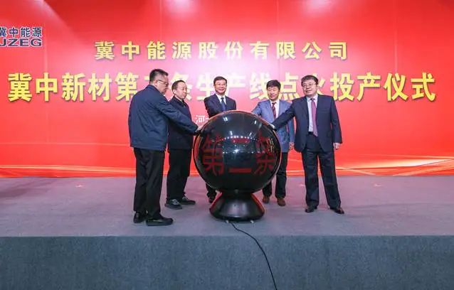 冀中能源20万吨玻璃纤维池窑拉丝第二条生产线点火投产 　　 　　