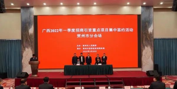 广西贺州签约年产50万吨重质碳酸钙、人造岗石、石英石和涂料项目 　　