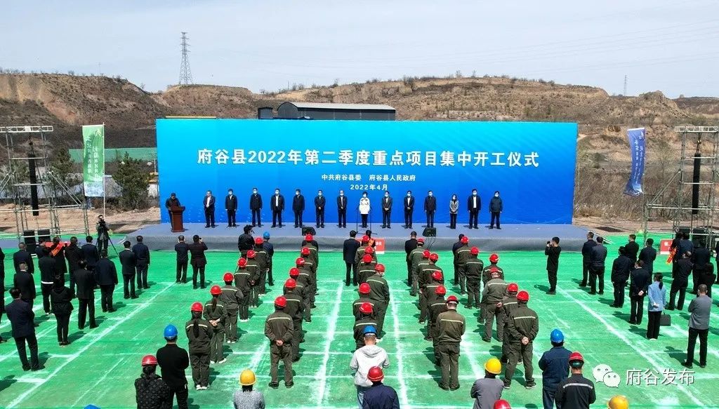 陕西府谷县200万吨煤矸石生产硅肥项目开工 　　
