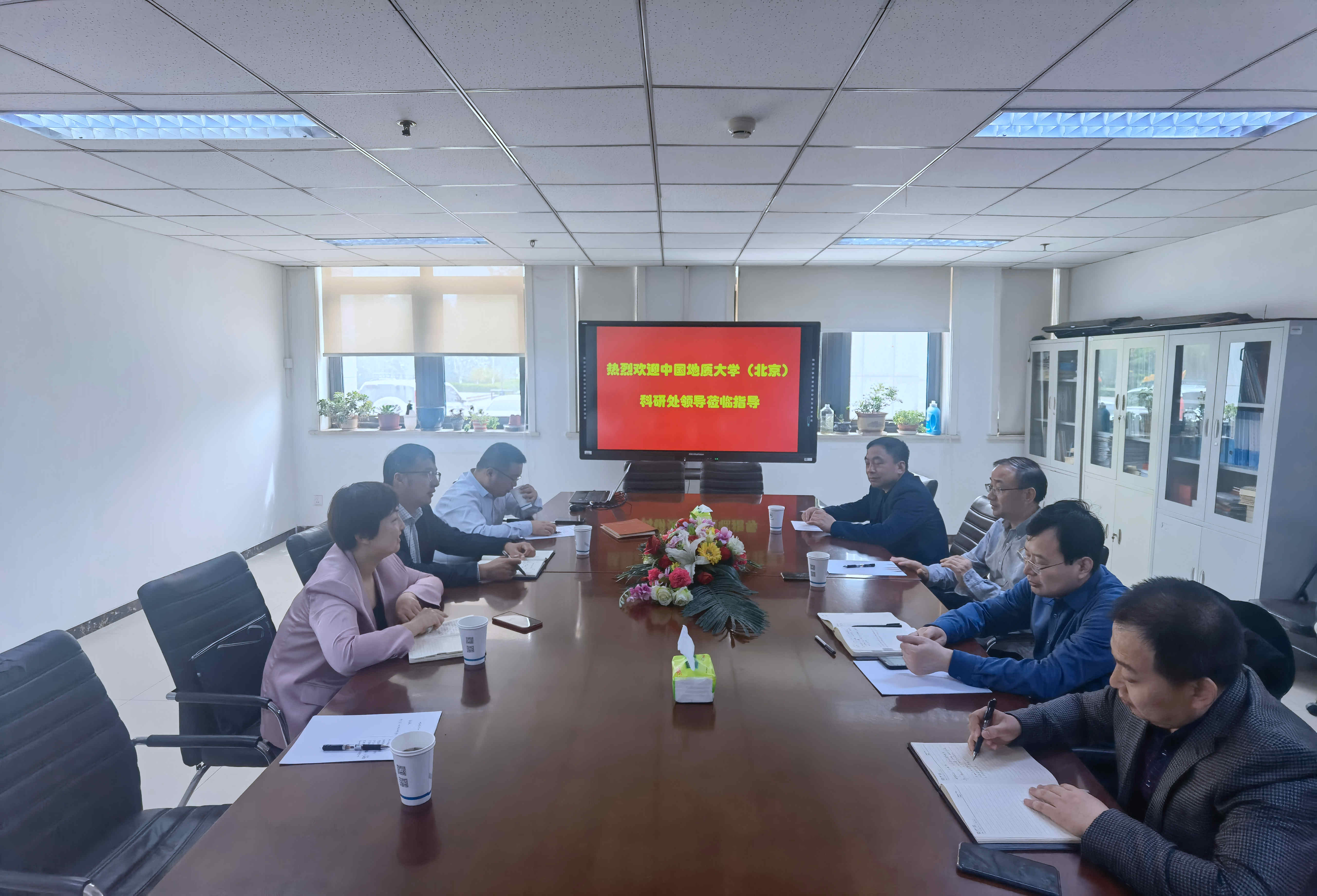 中国地质大学(北京)一行与北京工业职业技术学院洽谈合作