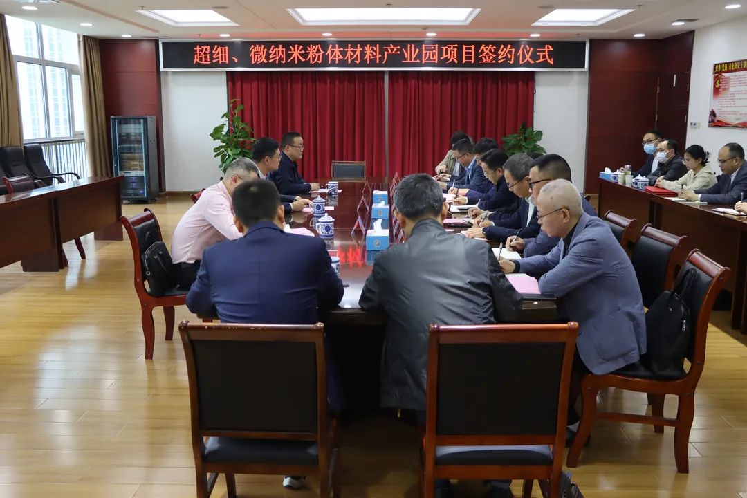 安徽宣城签约年产5万吨超细、微纳米轻钙、重钙项和钛白粉等项目 　