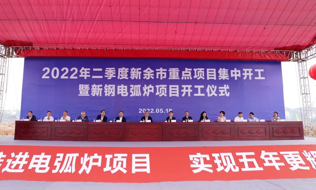 江西新余120亿元硅灰石产业及绿色矿山综合开发项目开工 　　