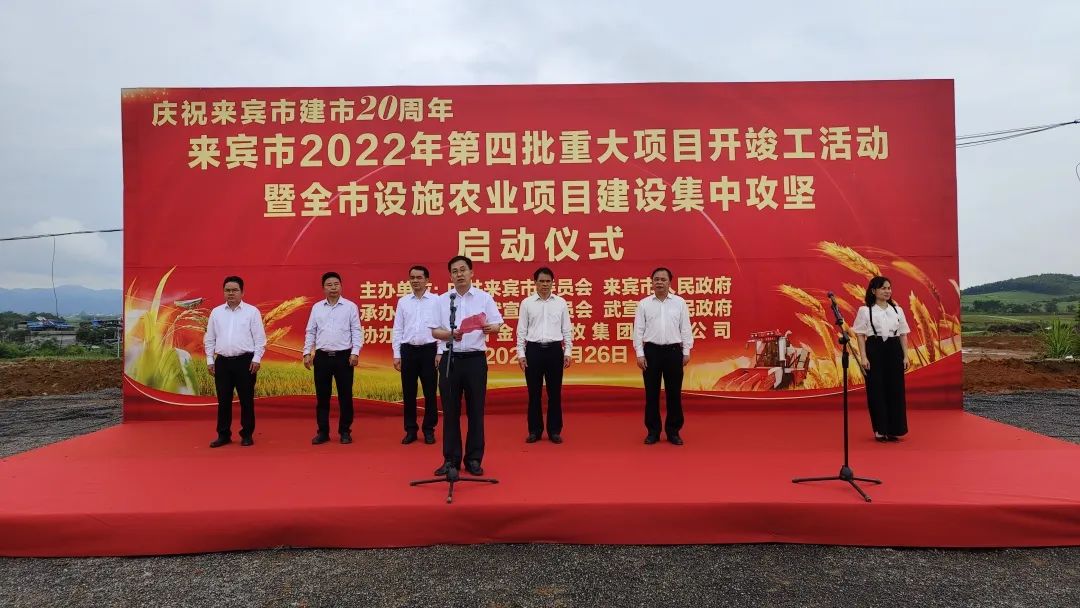 广西武宣缘源矿业年产30万吨精细碳酸钙粉深加工项目竣工 　　