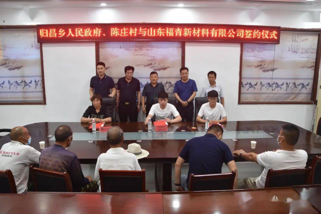 山东郯城签约年产100万吨精细高钙粉项目 　　