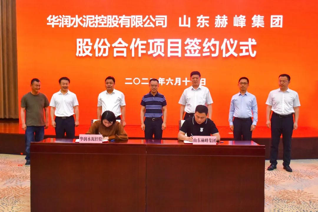 华润水泥与山东赫峰携手深耕人造石领域