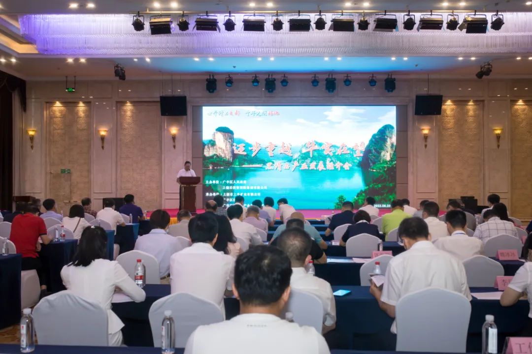 江西泰珂黑滑石新材料项目开工