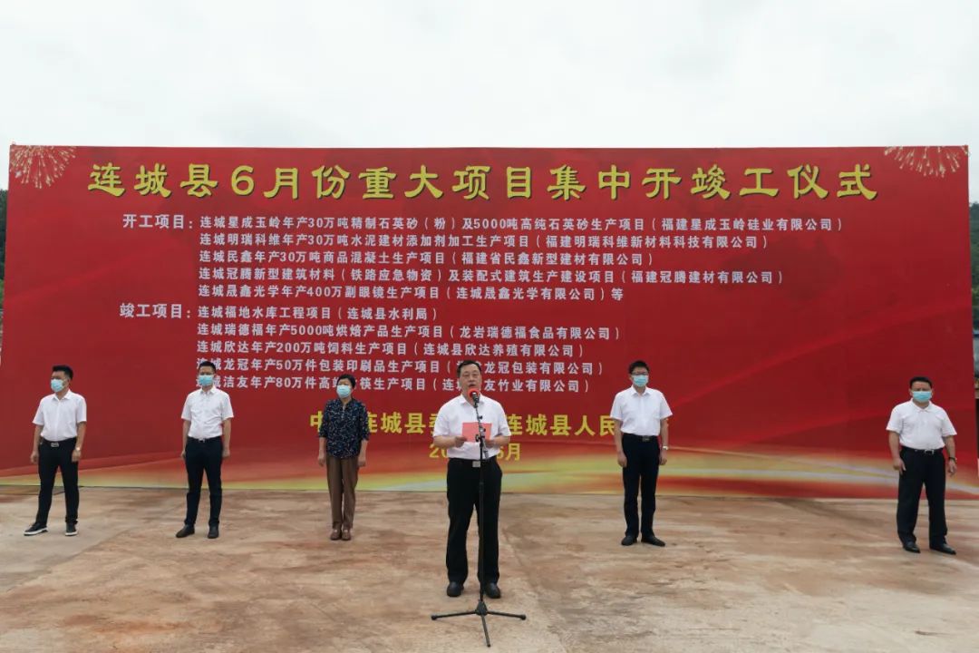 福建龙岩年产30万吨石英砂及5000吨高纯砂项目开工 　　
