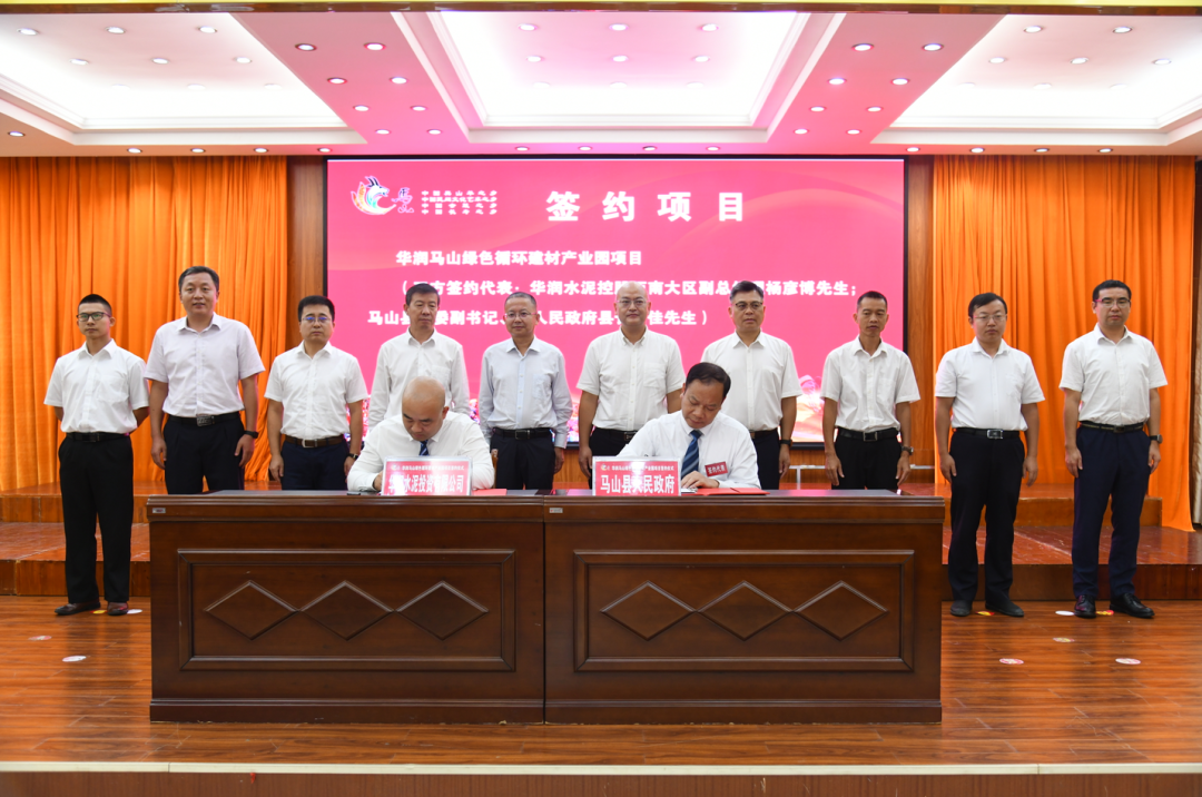 斥资63亿元，华润水泥对广西南宁石材碳酸钙下手了！ 　　