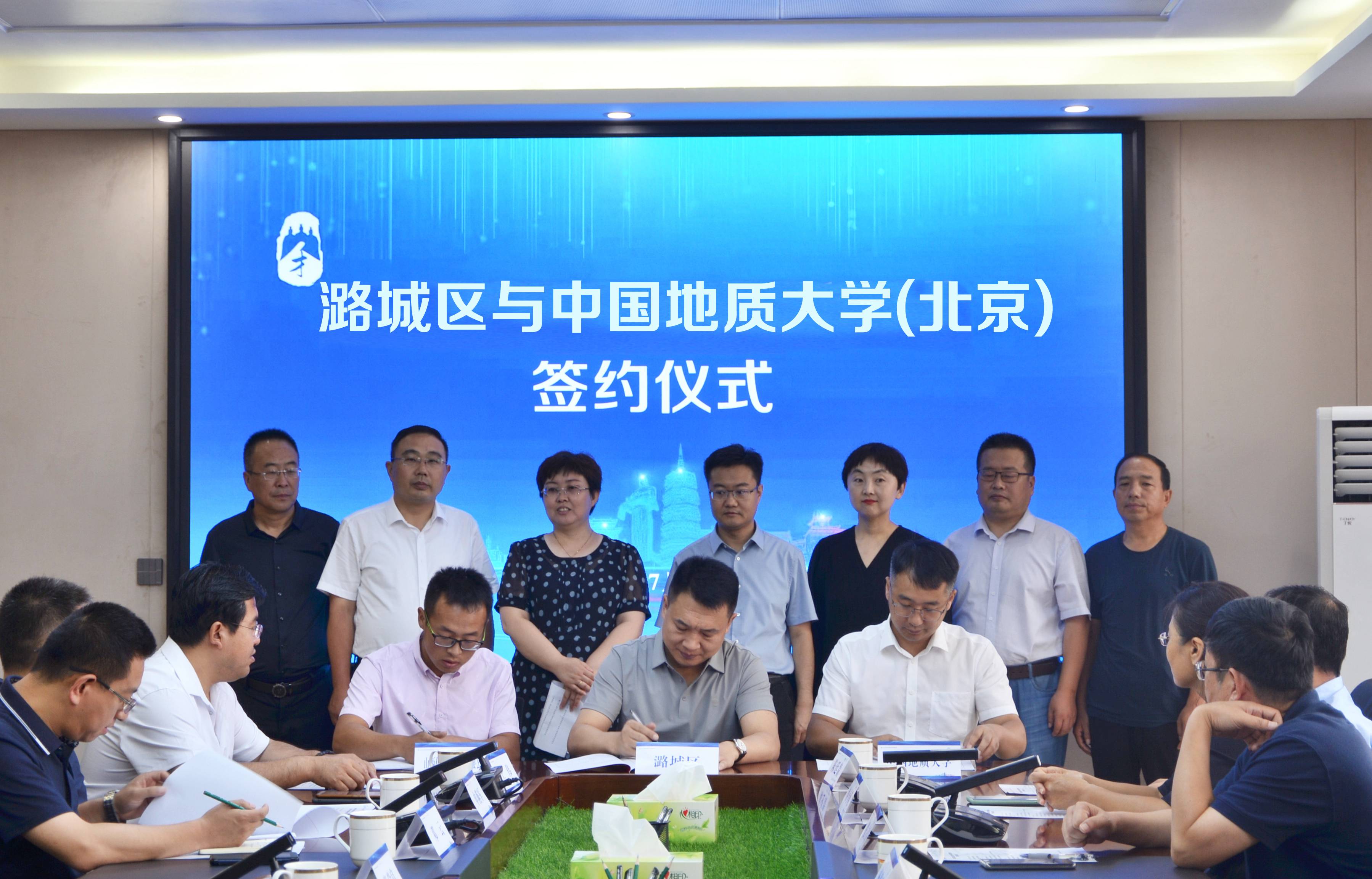 中国地质大学(北京)健康与环境矿物材料中试基地在山西长治潞城区签约揭牌!