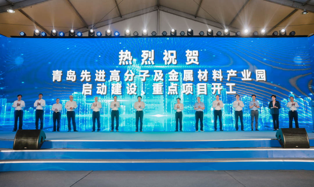 青岛金能科技213亿元可降解塑料和新材料项目开工！ 　　