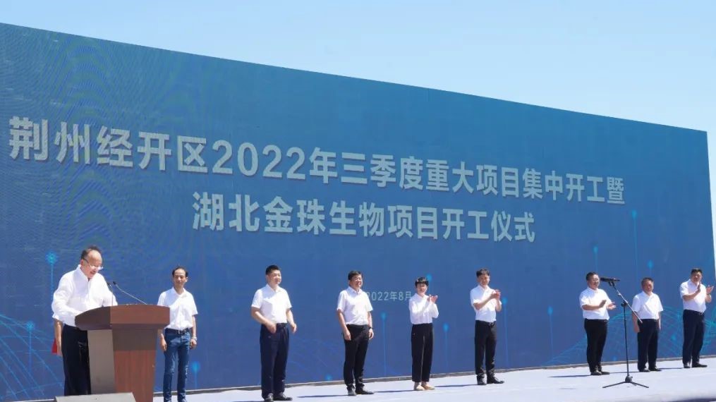 湖北菲利华年产800吨集成电路用大规格石英玻璃项目开工