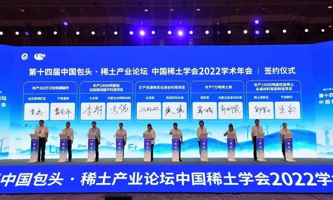 年产1万吨智能化硅提纯循环利用项目落户内蒙古包头土右旗 　　