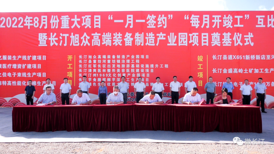 福建长汀县金盛高岭土矿加工生产项目竣工 　　