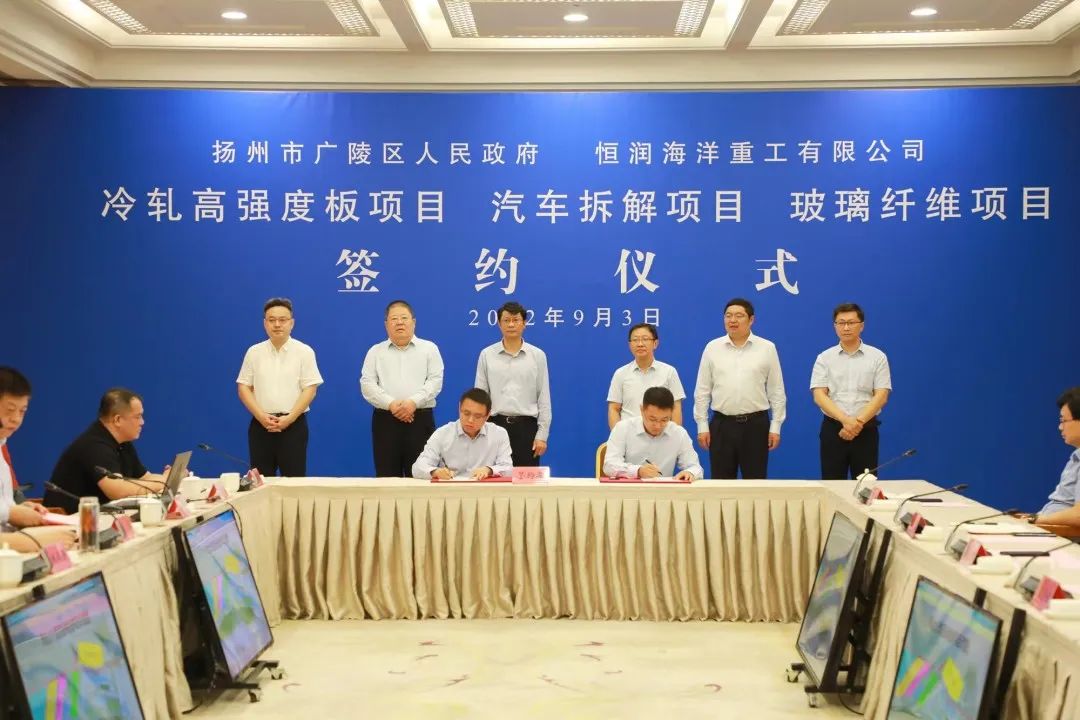 年产50万吨玻纤生产线项目落户江苏扬州广陵区 　　 　　