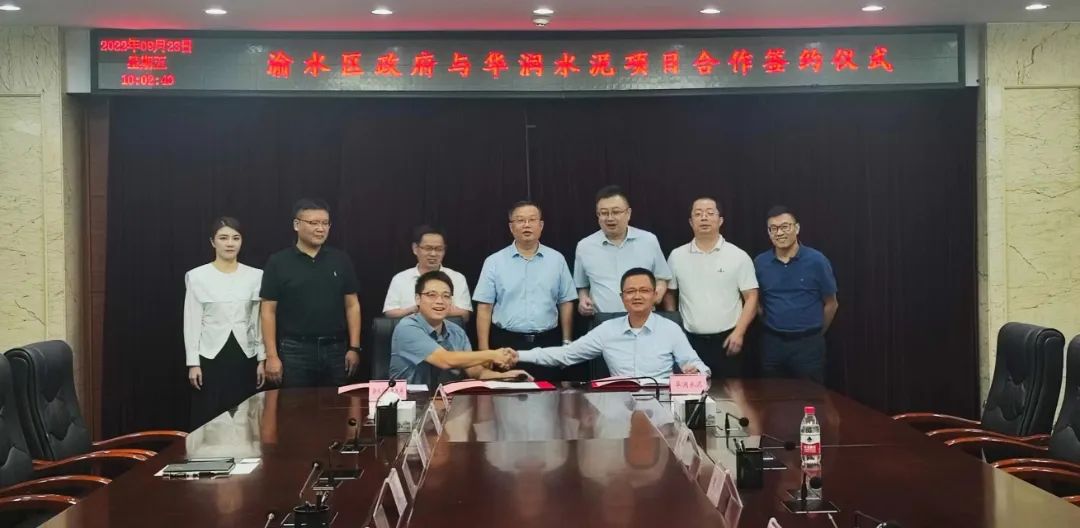 江西新余与巨石、华润联手，共建非金属产业园项目 　　