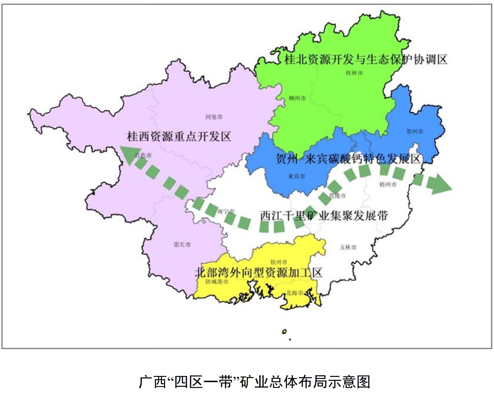 广西十四五矿产资源规划出炉，石英、碳酸钙、高岭土等备受重视 　　