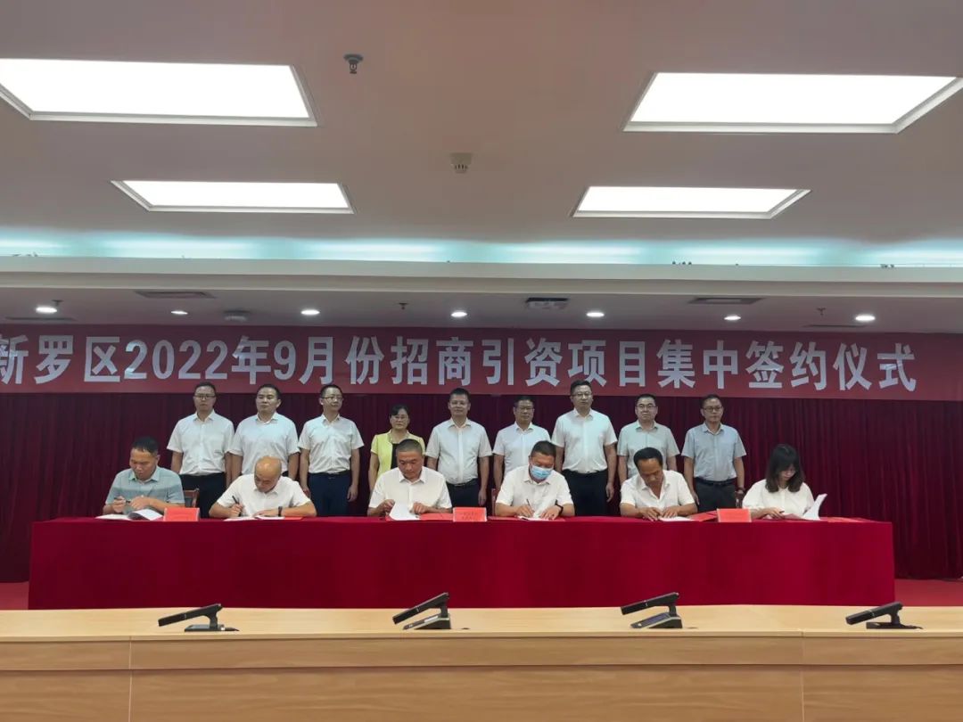 福建龙岩签约博鑫酸洗石英砂生产项目
