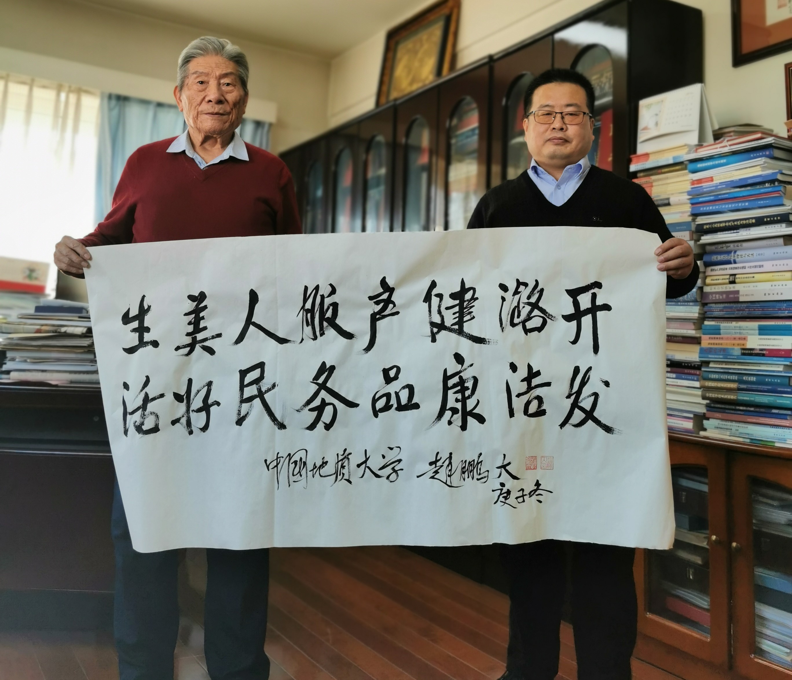 潞洁®净味除醛扇子献礼中国地质大学(北京)70周年校庆!