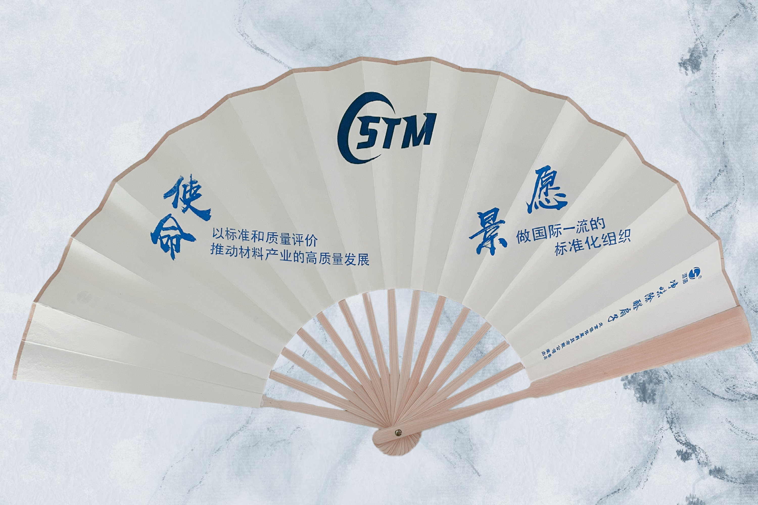 潞洁®净味除醛扇子献礼中国地质大学(北京)70周年校庆!