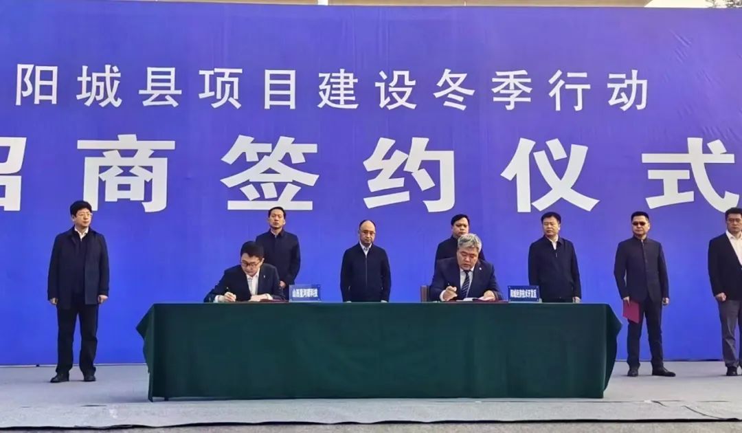 山西阳城签约煤矸石生产高岭土、莫来石等产品项目!