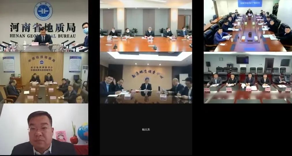鄂豫皖三省联手，开展桐柏-大别找矿突破行动