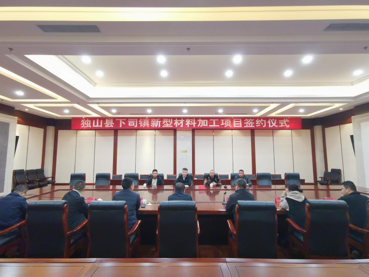 广西丹晔实业新型材料加工项目落户贵州独山县 　　