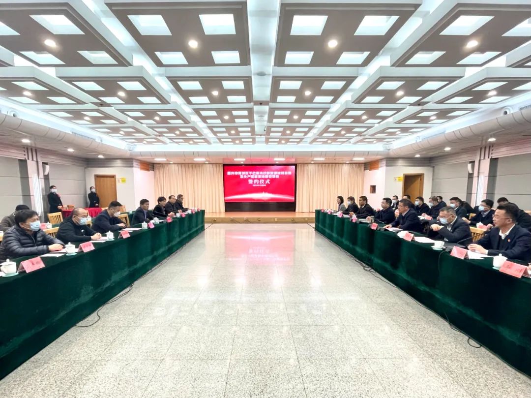 千亿级光伏新能源玻璃总部项目落户浙江省嘉兴秀洲区 　　